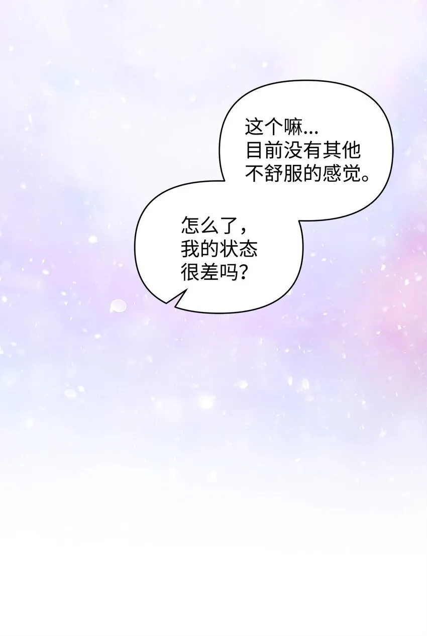40 财产转让 第36页
