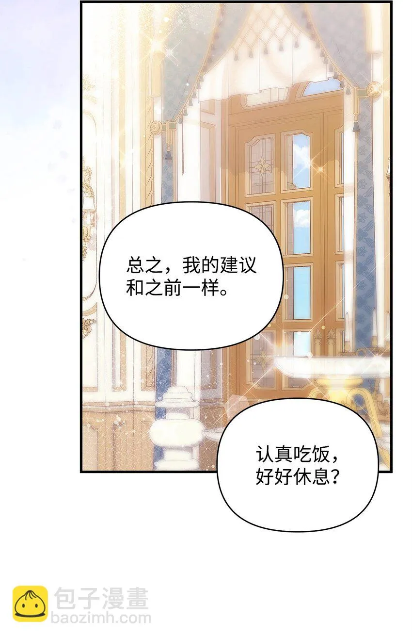 40 财产转让 第39页