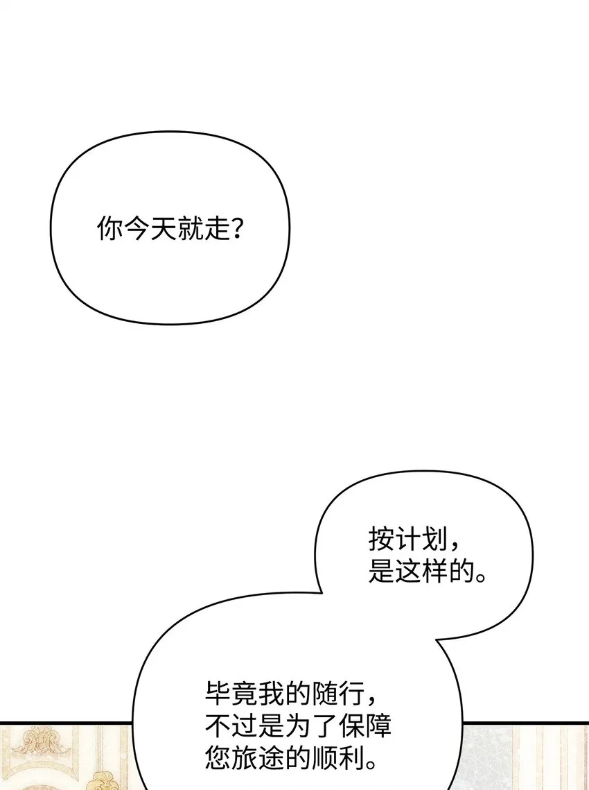 40 财产转让 第41页