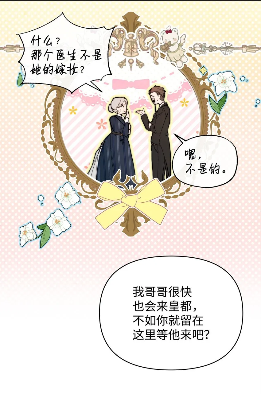 40 财产转让 第43页