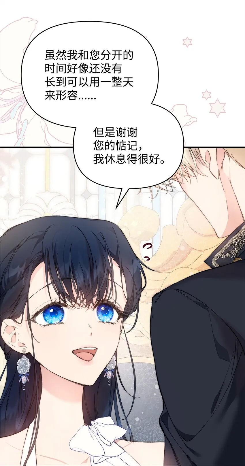 40 财产转让 第66页