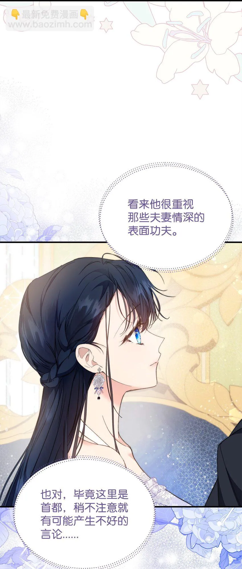 40 财产转让 第67页
