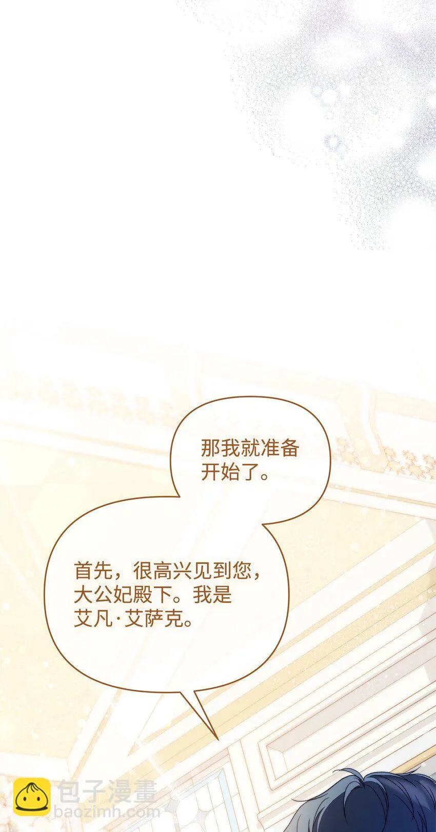 40 财产转让 第69页
