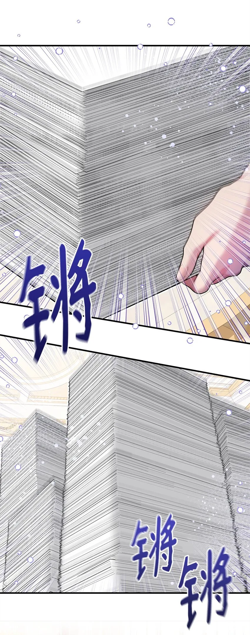 40 财产转让 第73页