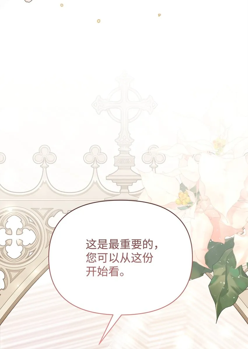 40 财产转让 第78页