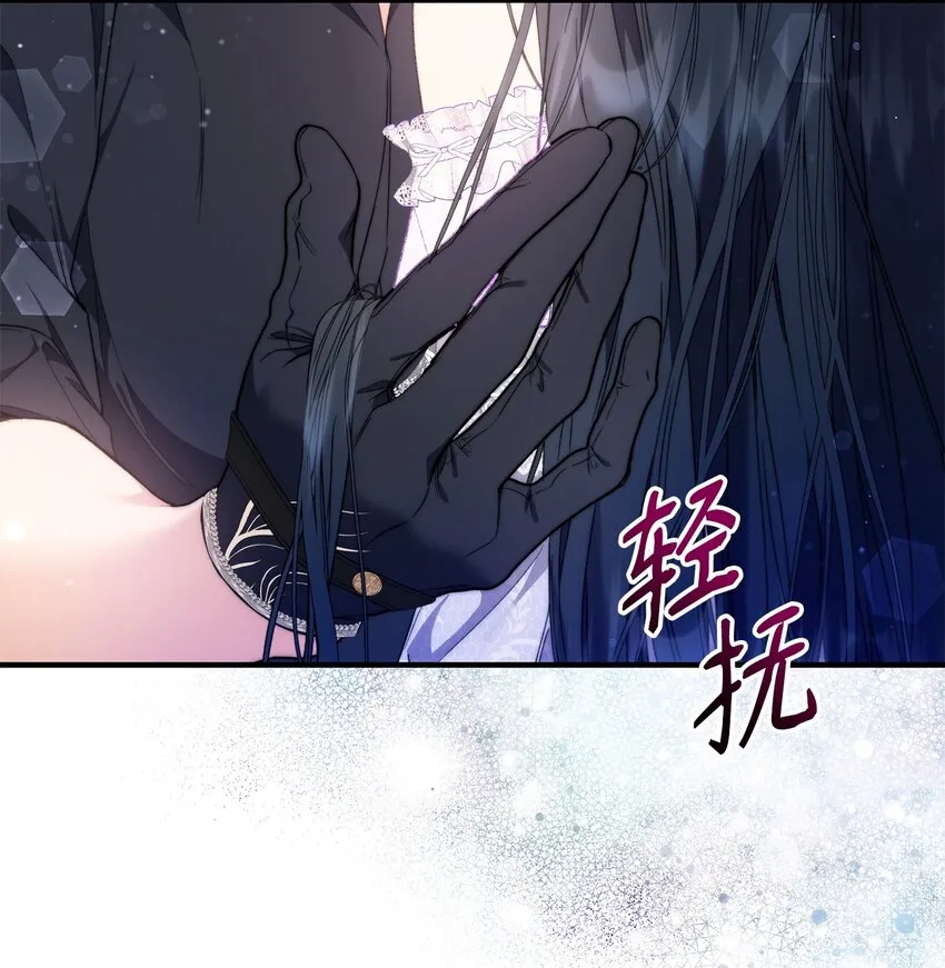 41 惊觉 第16页