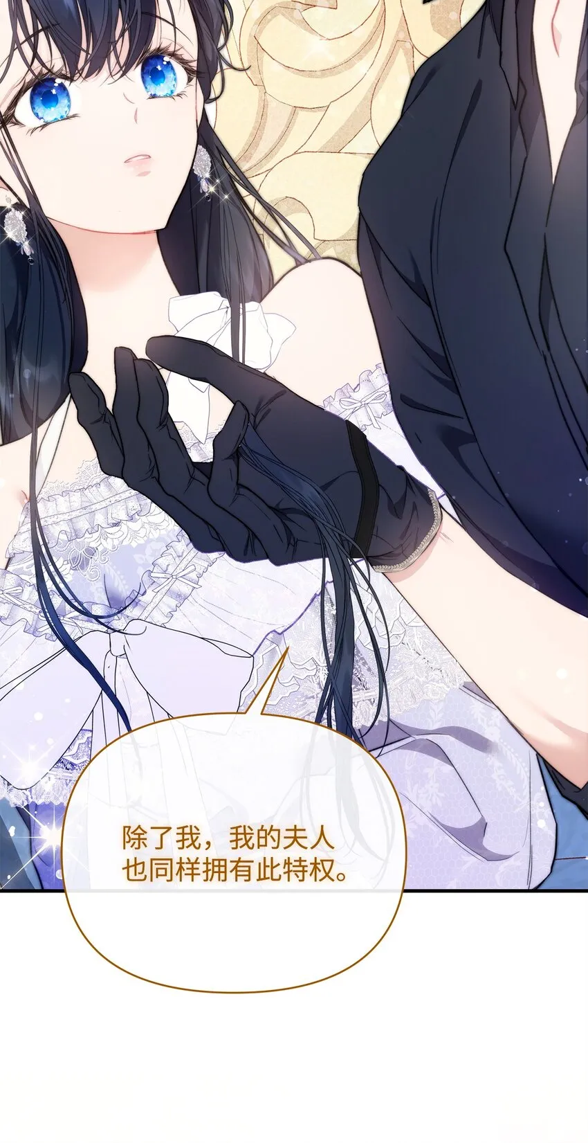 41 惊觉 第18页