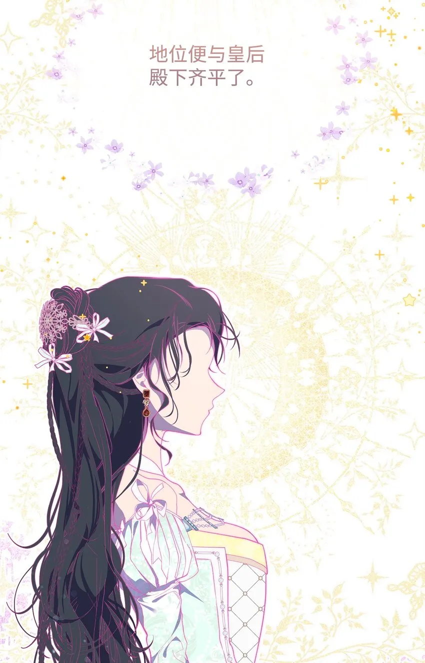 41 惊觉 第26页