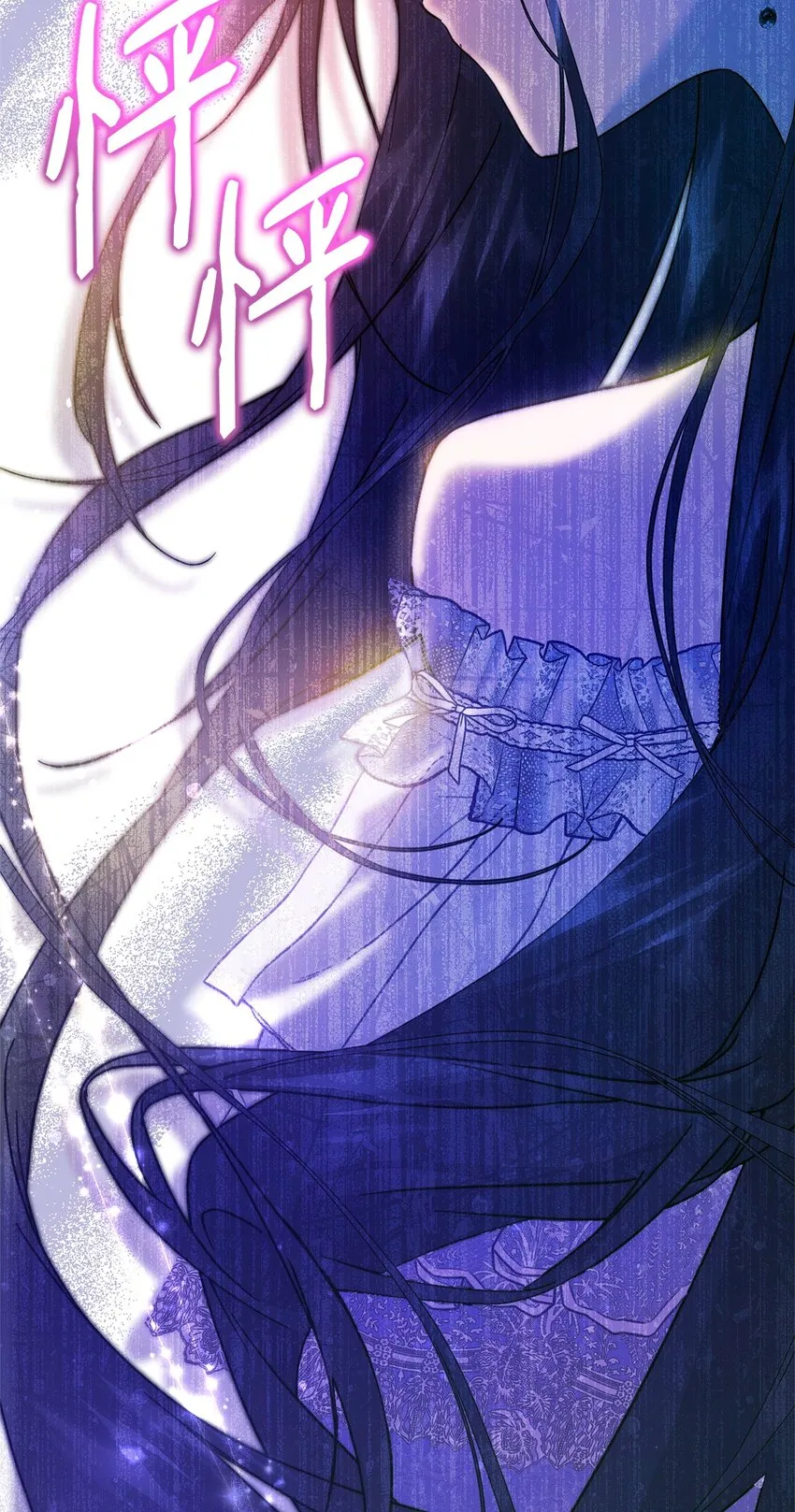 41 惊觉 第38页