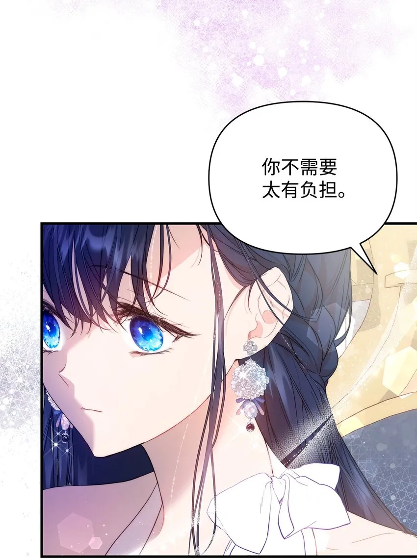 41 惊觉 第41页