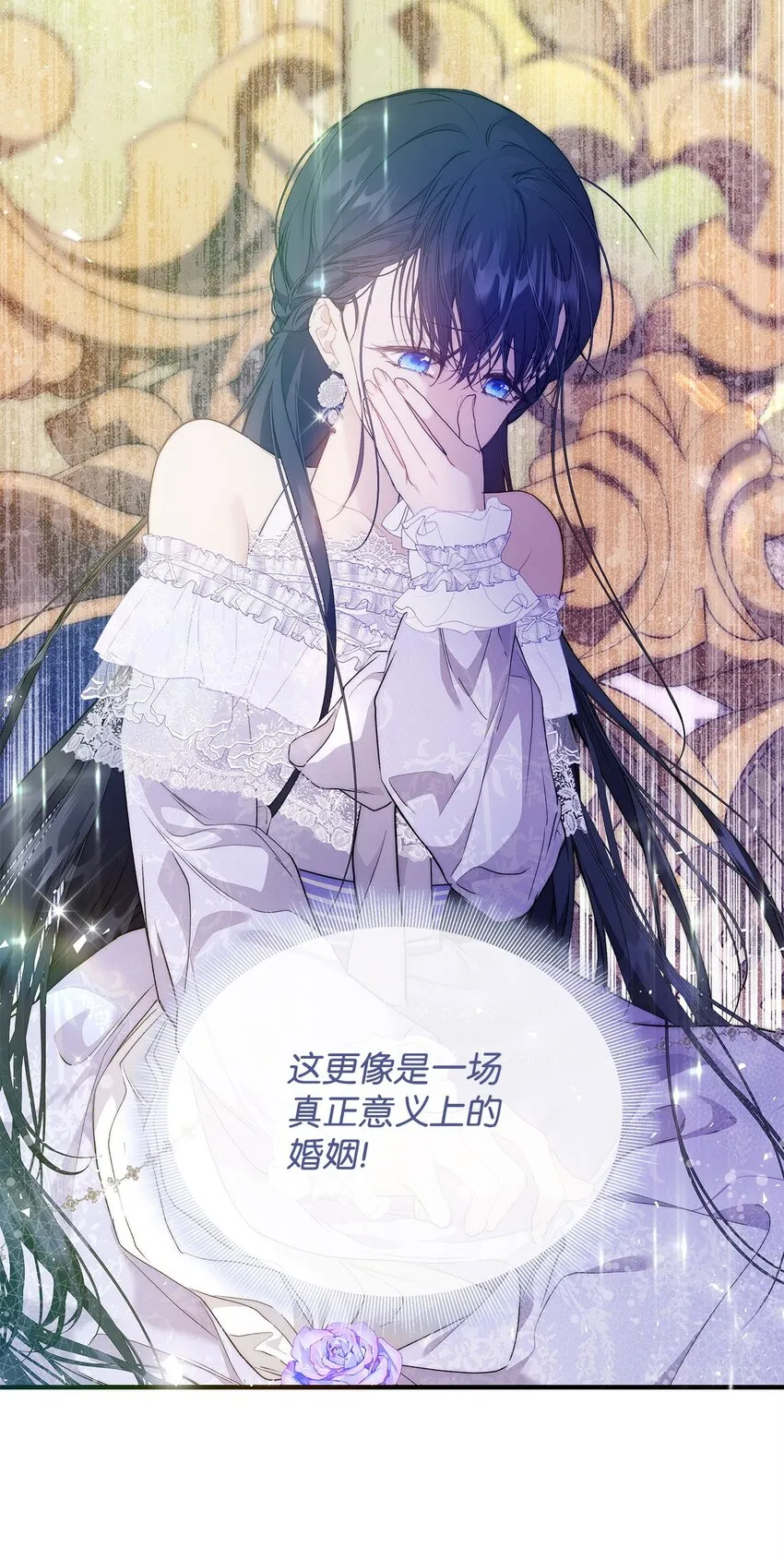 41 惊觉 第56页