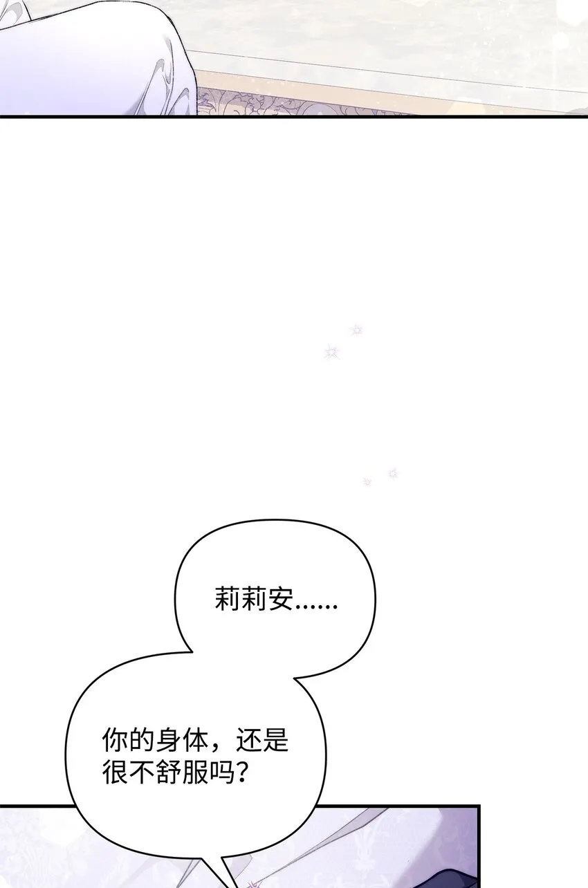 41 惊觉 第63页
