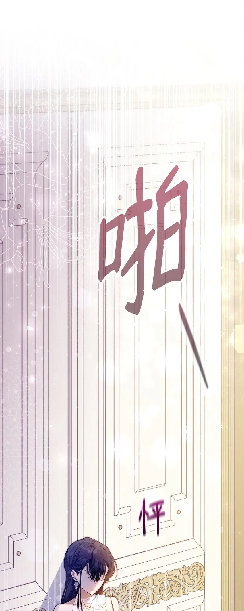41 惊觉 第69页