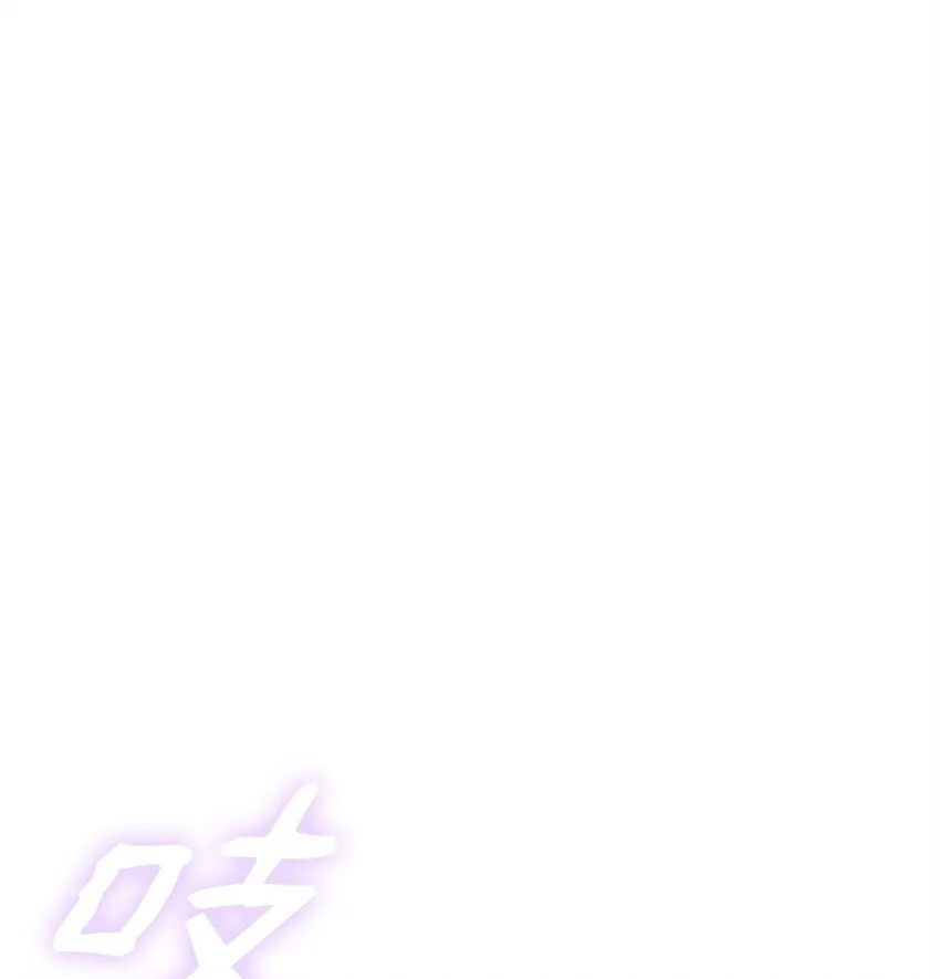 43 宫内的密谋 第36页