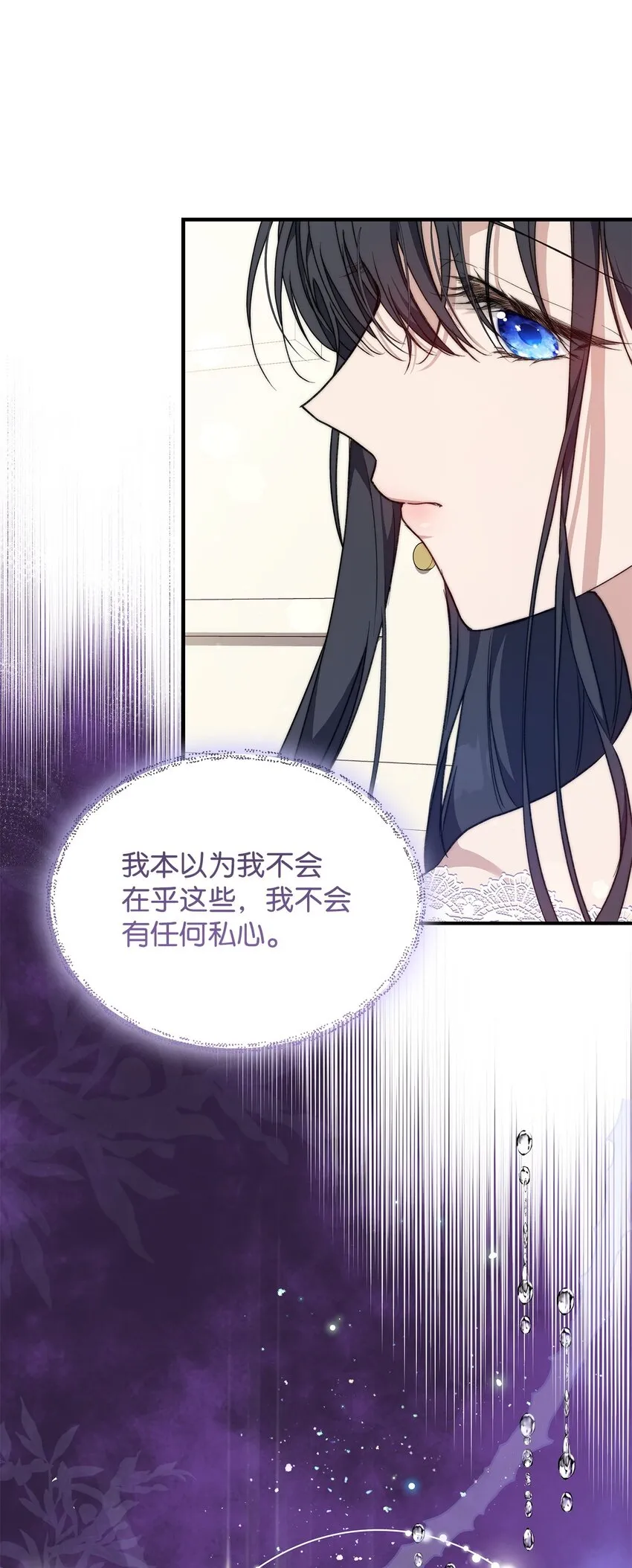 42 保持距离 第8页