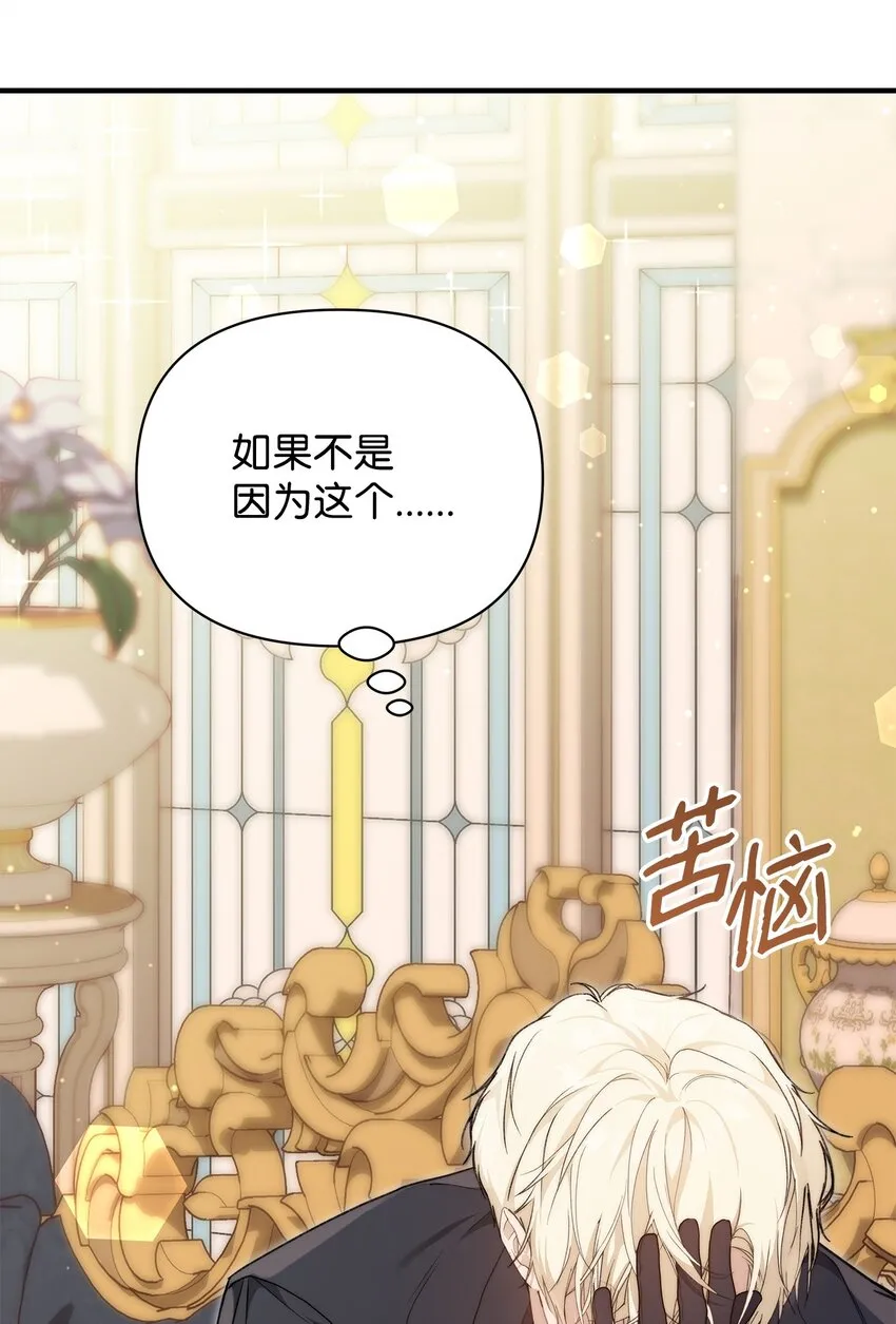 42 保持距离 第28页