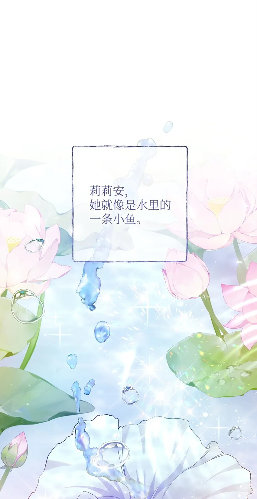 42 保持距离 第41页