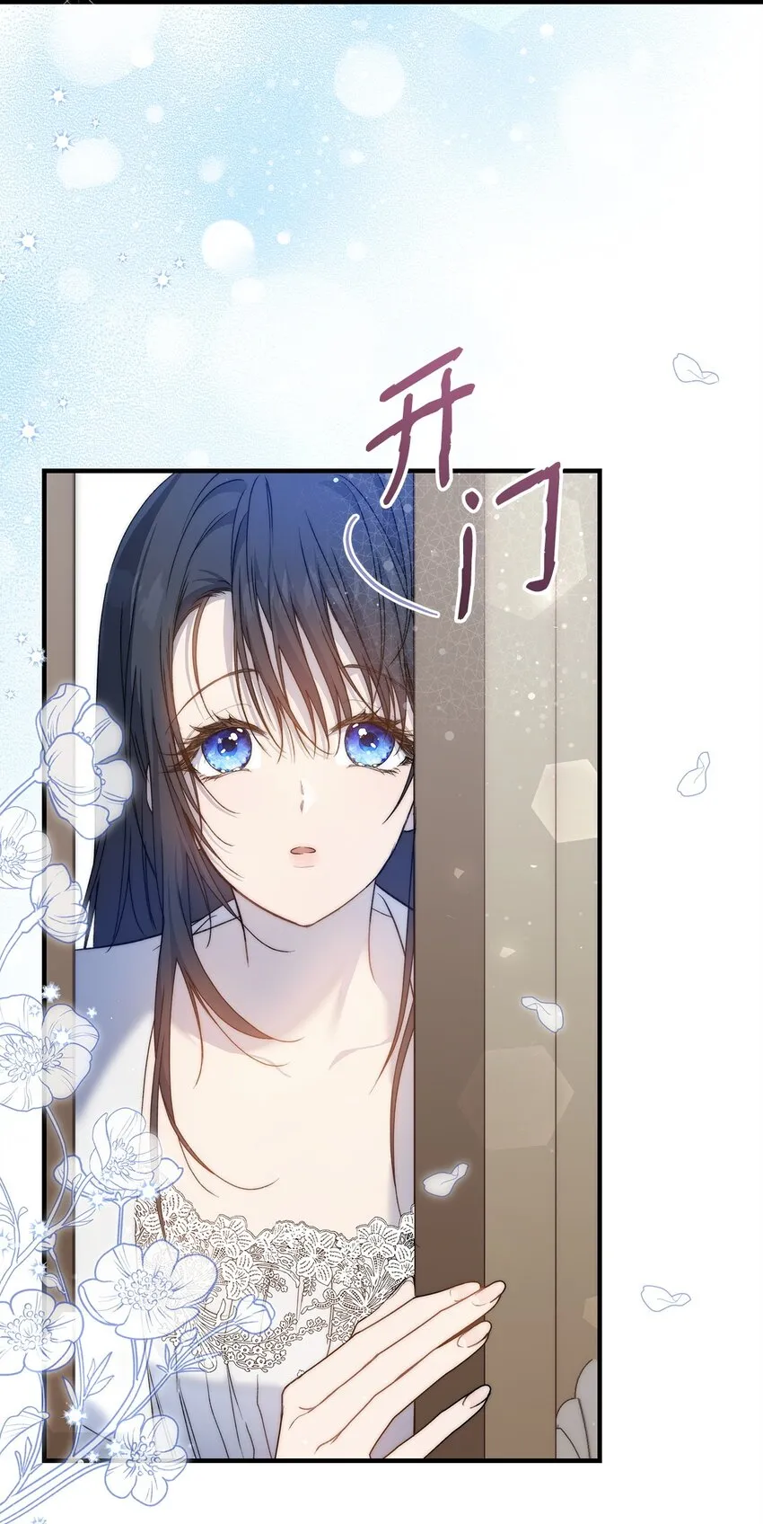 42 保持距离 第48页