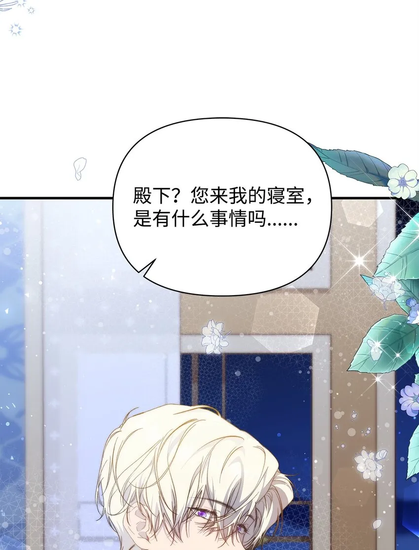 42 保持距离 第49页