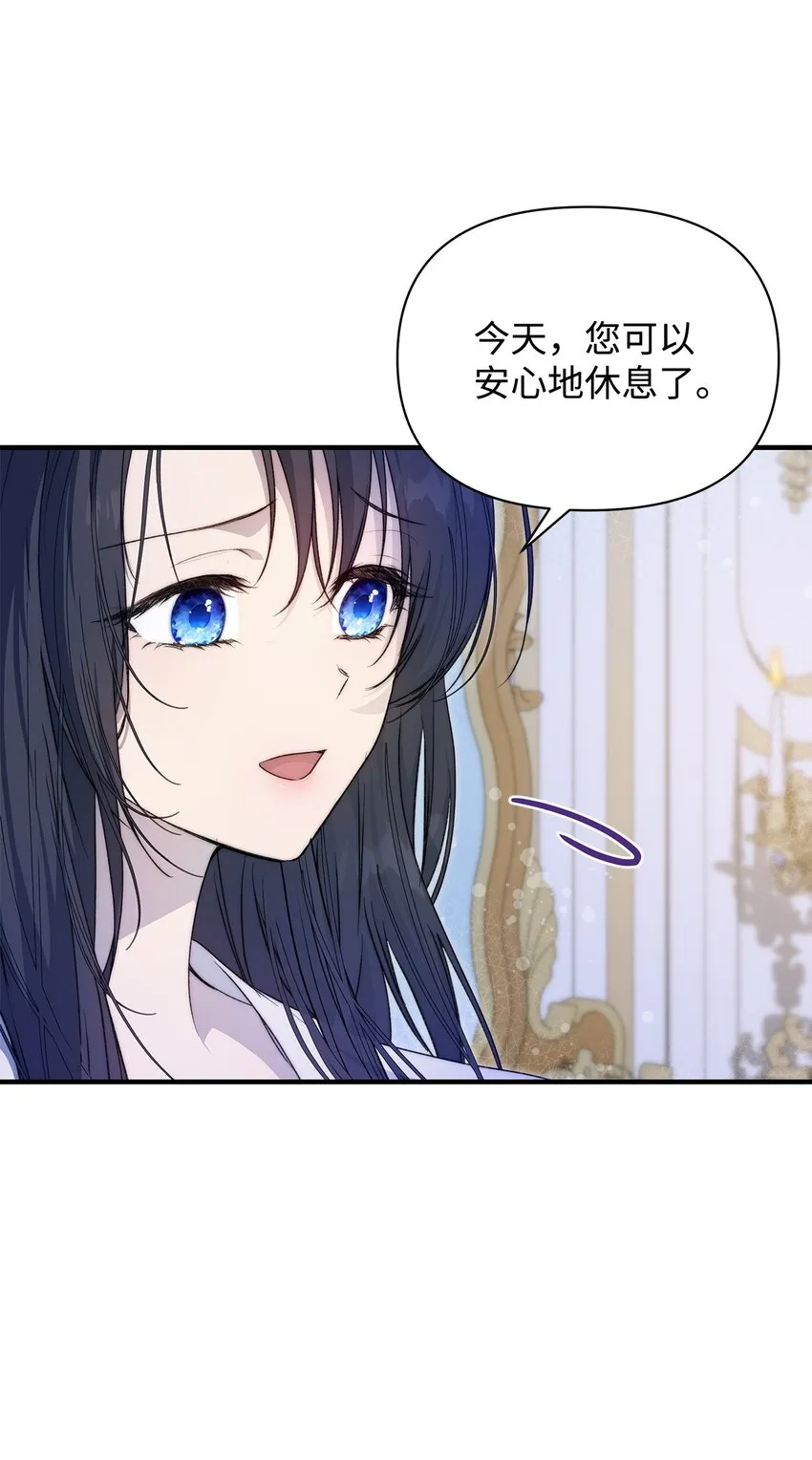 42 保持距离 第55页
