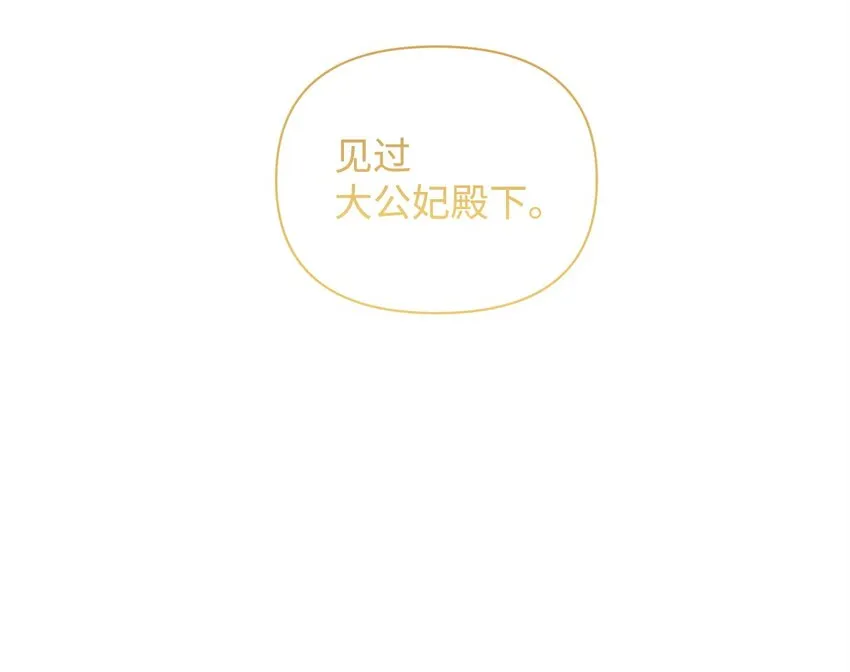 45 有得必有失 第1页