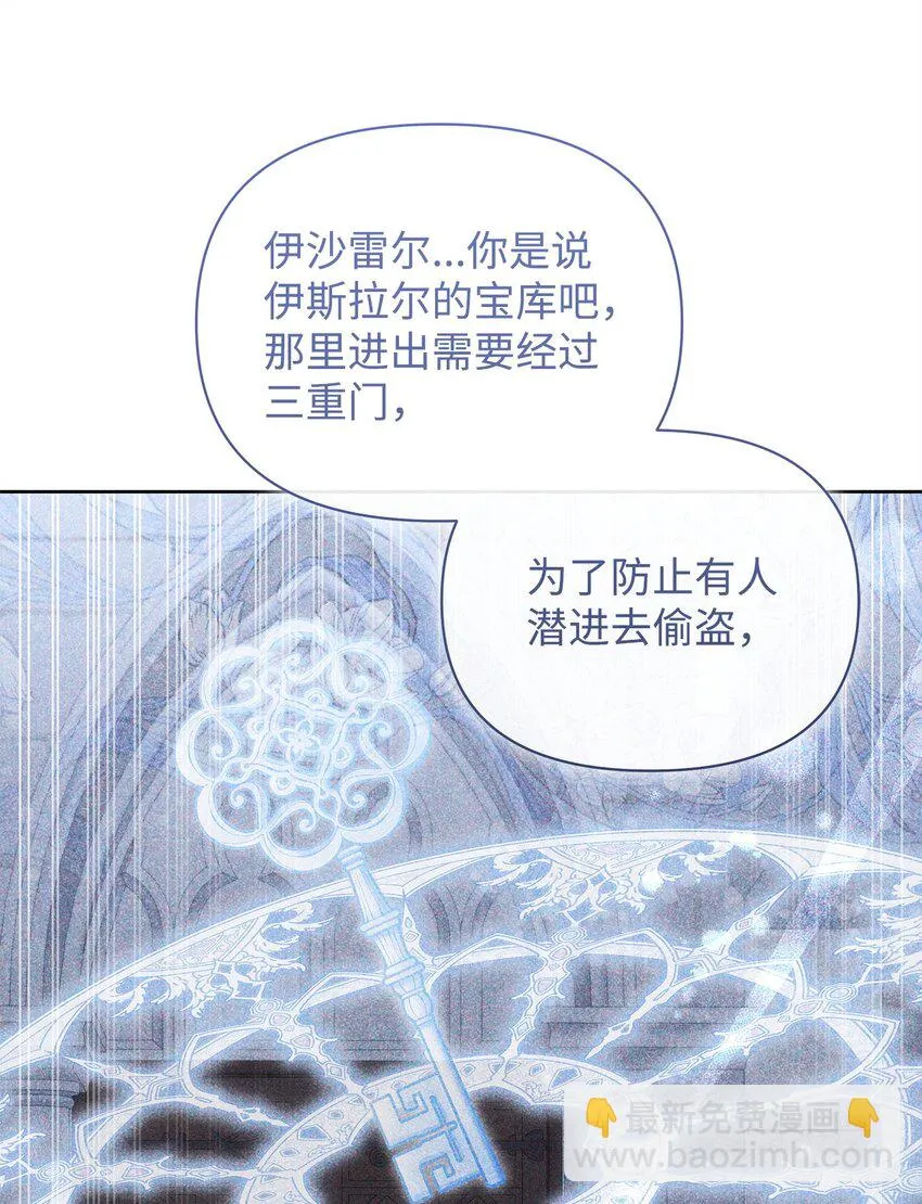 45 有得必有失 第11页