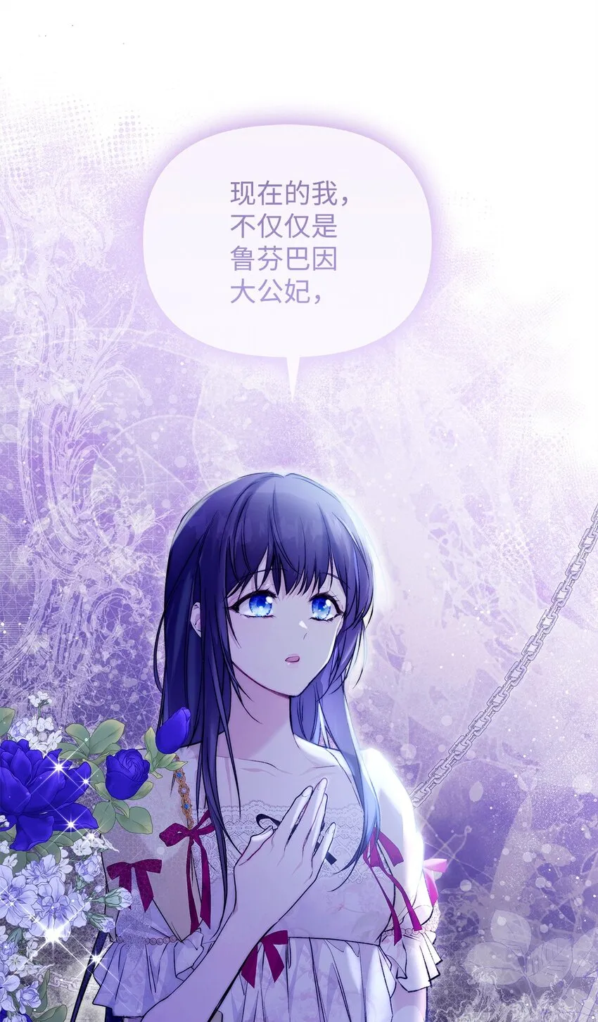 45 有得必有失 第38页