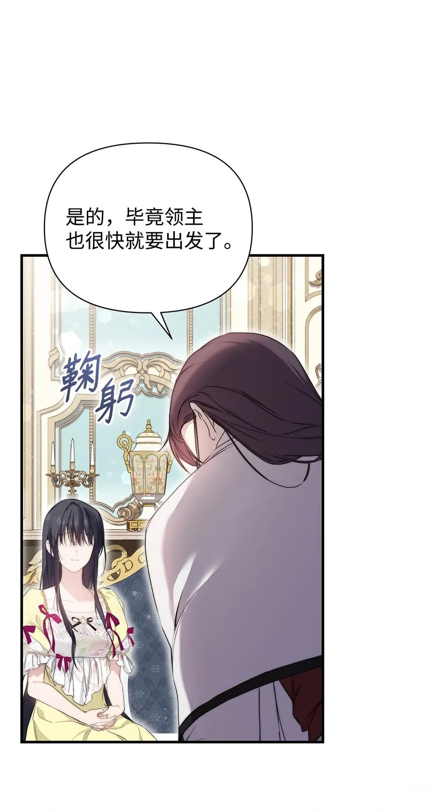 45 有得必有失 第47页