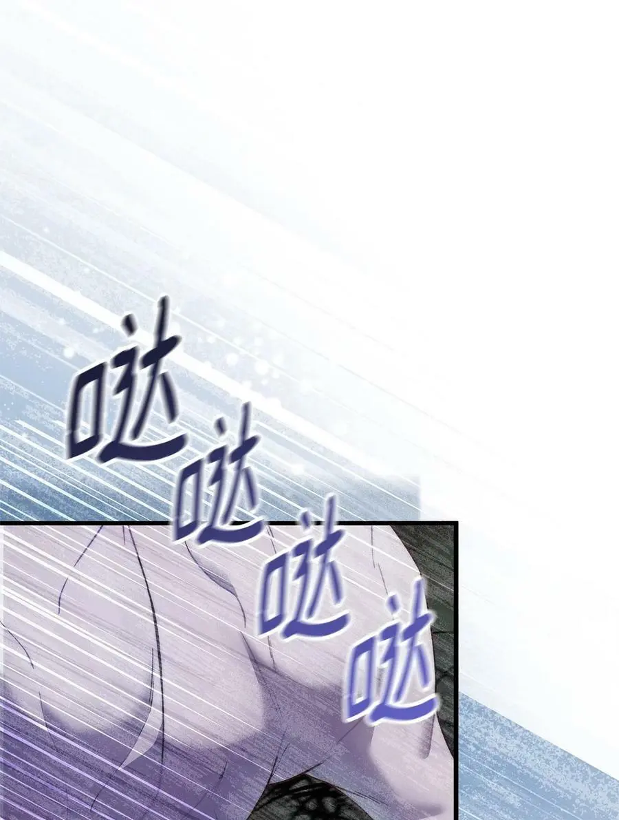 39 大公妃的到来 第29页