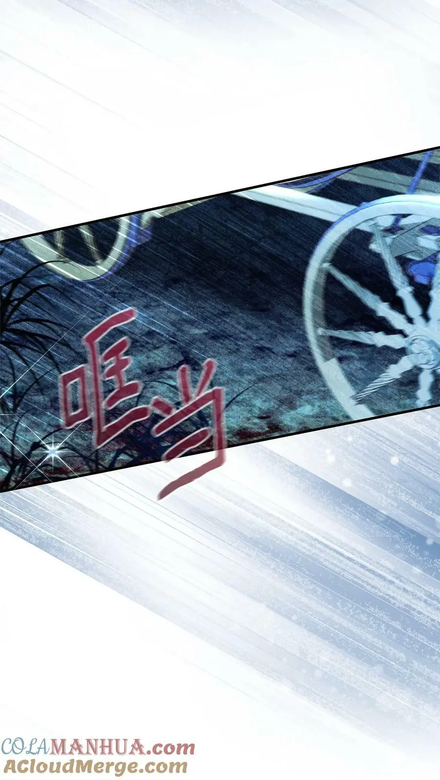 39 大公妃的到来 第31页