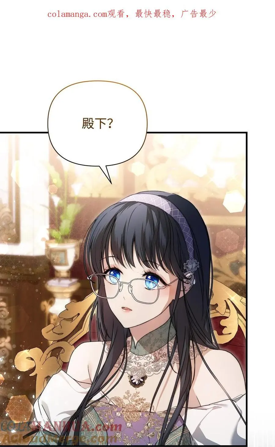 46 正式见面 第1页