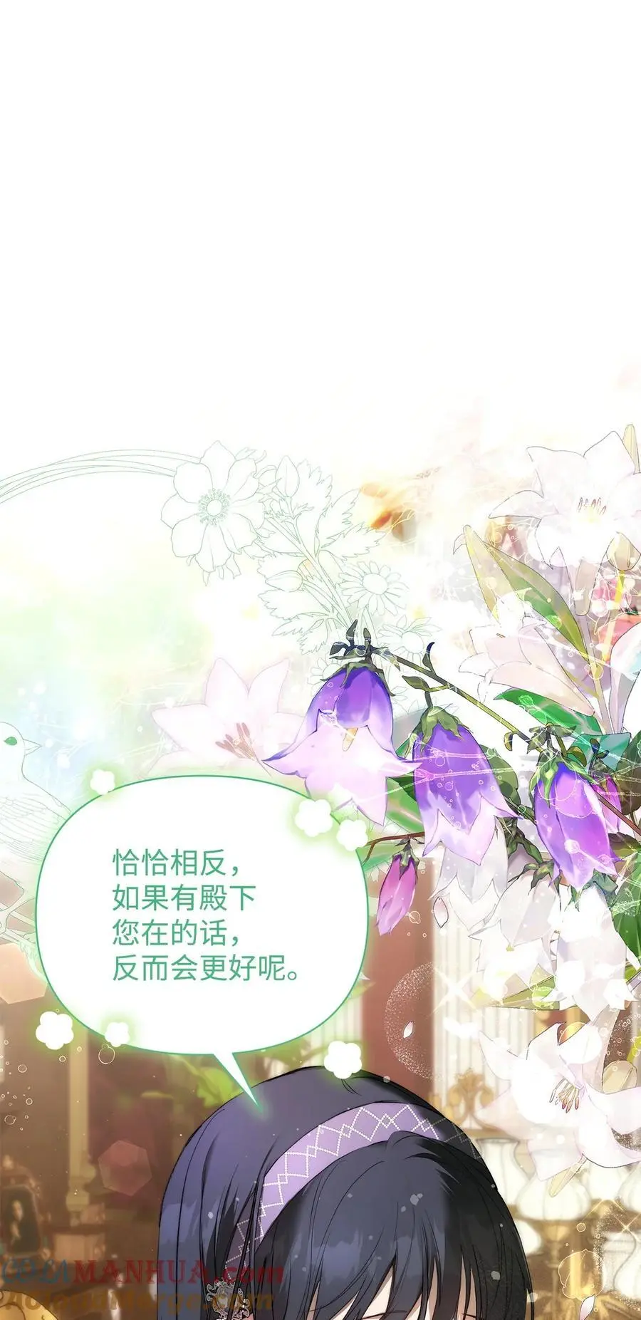46 正式见面 第10页