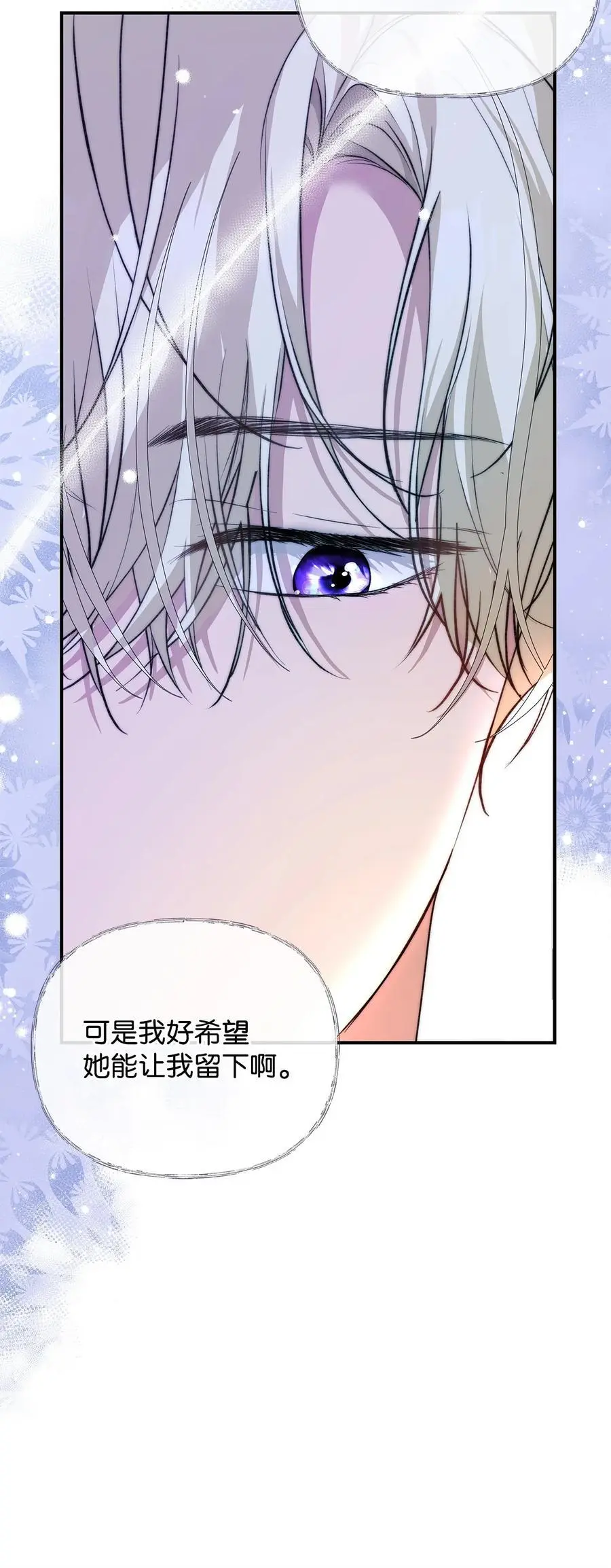 46 正式见面 第48页