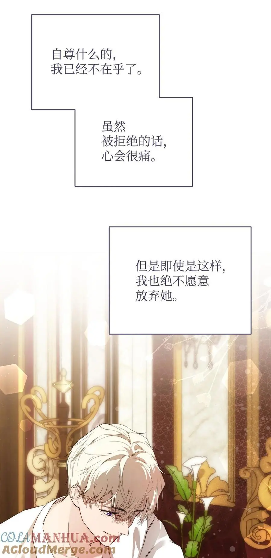 46 正式见面 第49页