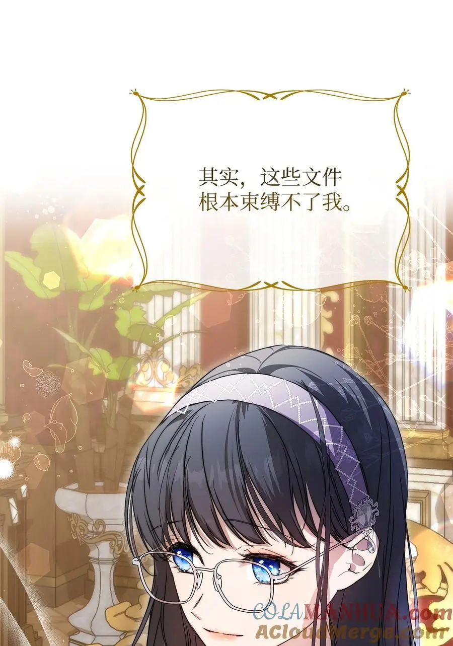46 正式见面 第55页
