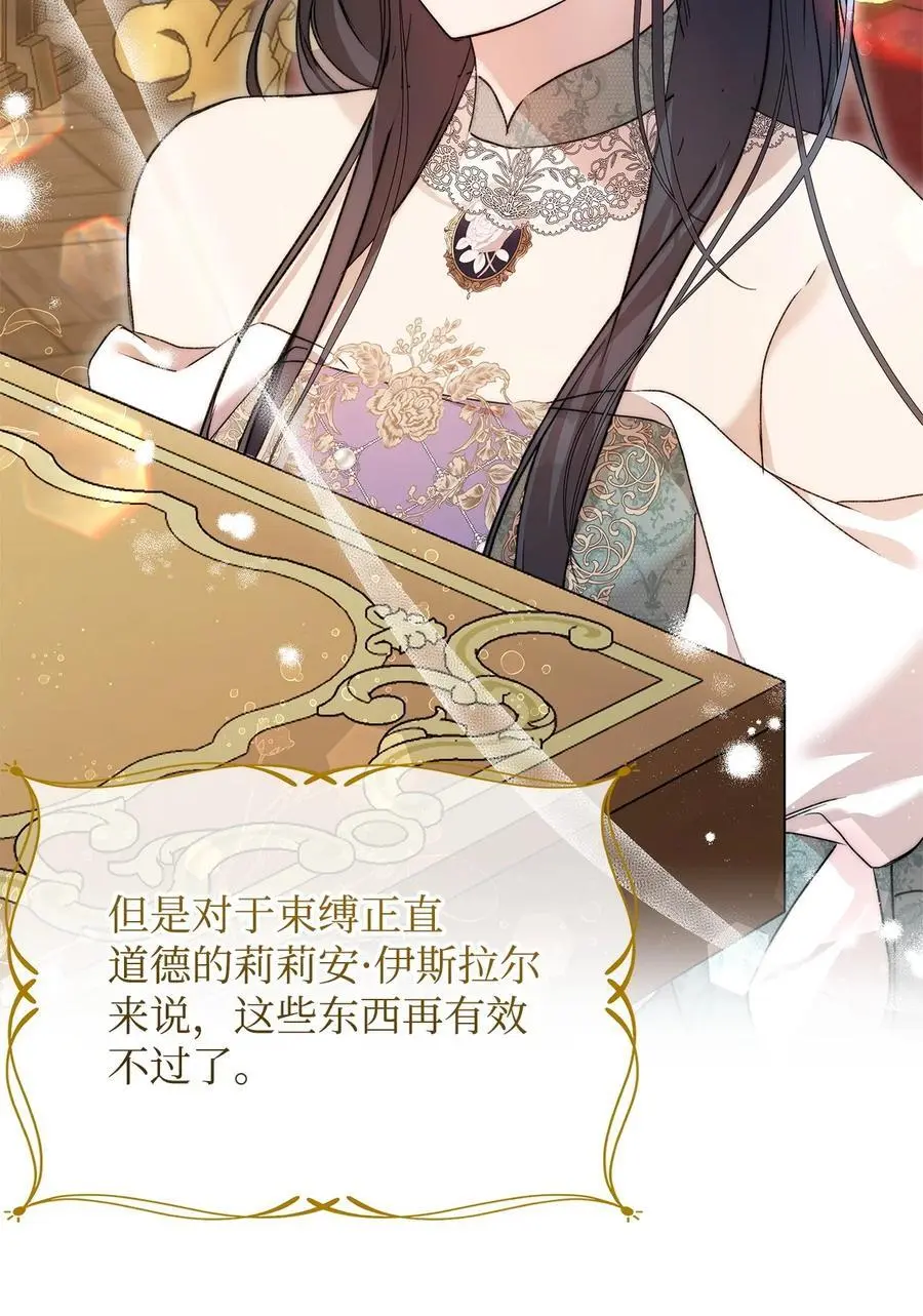 46 正式见面 第56页