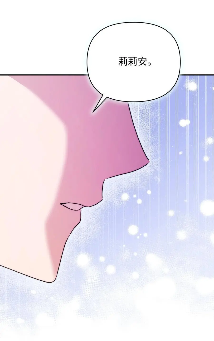 46 正式见面 第57页