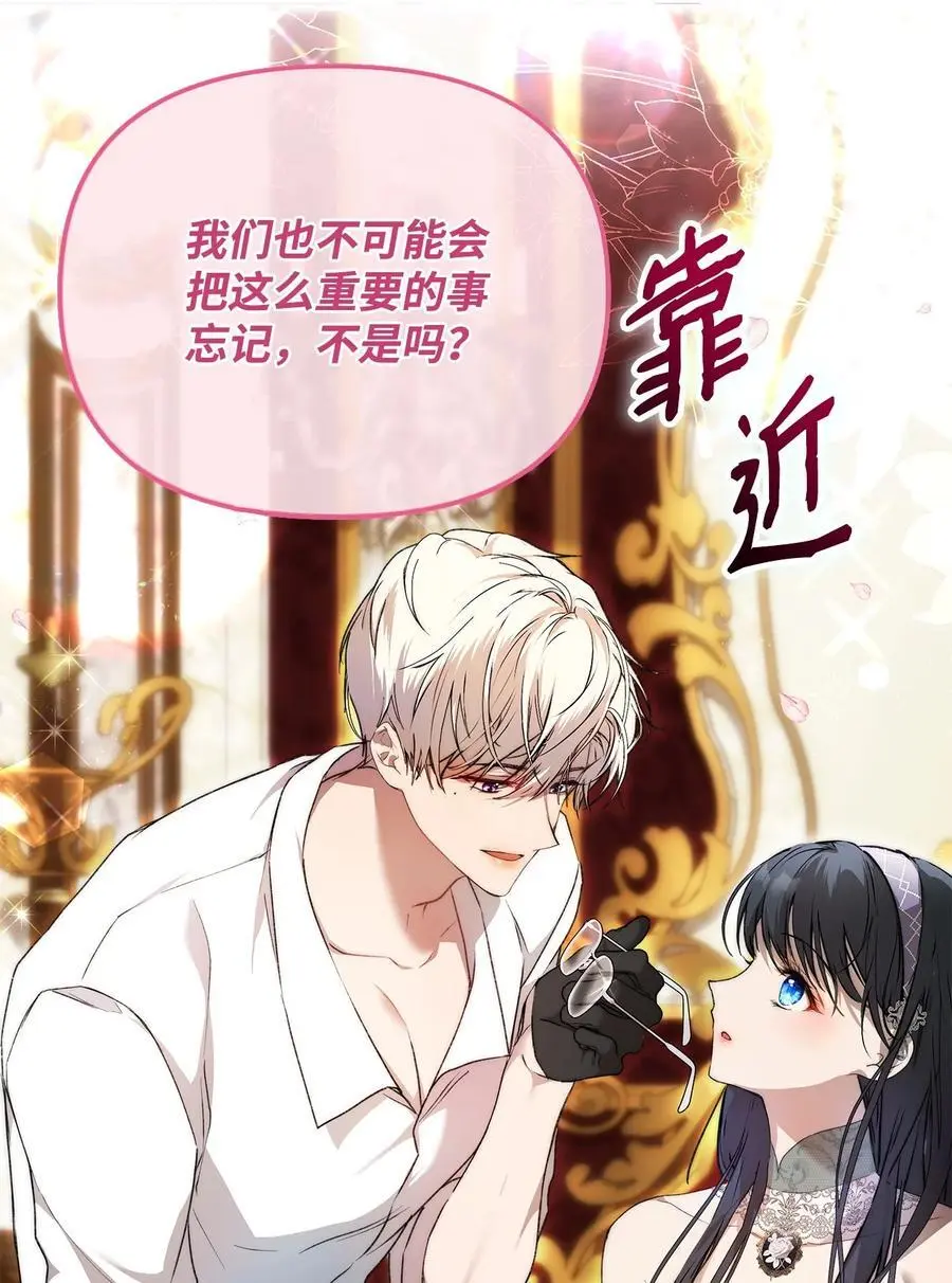 46 正式见面 第65页