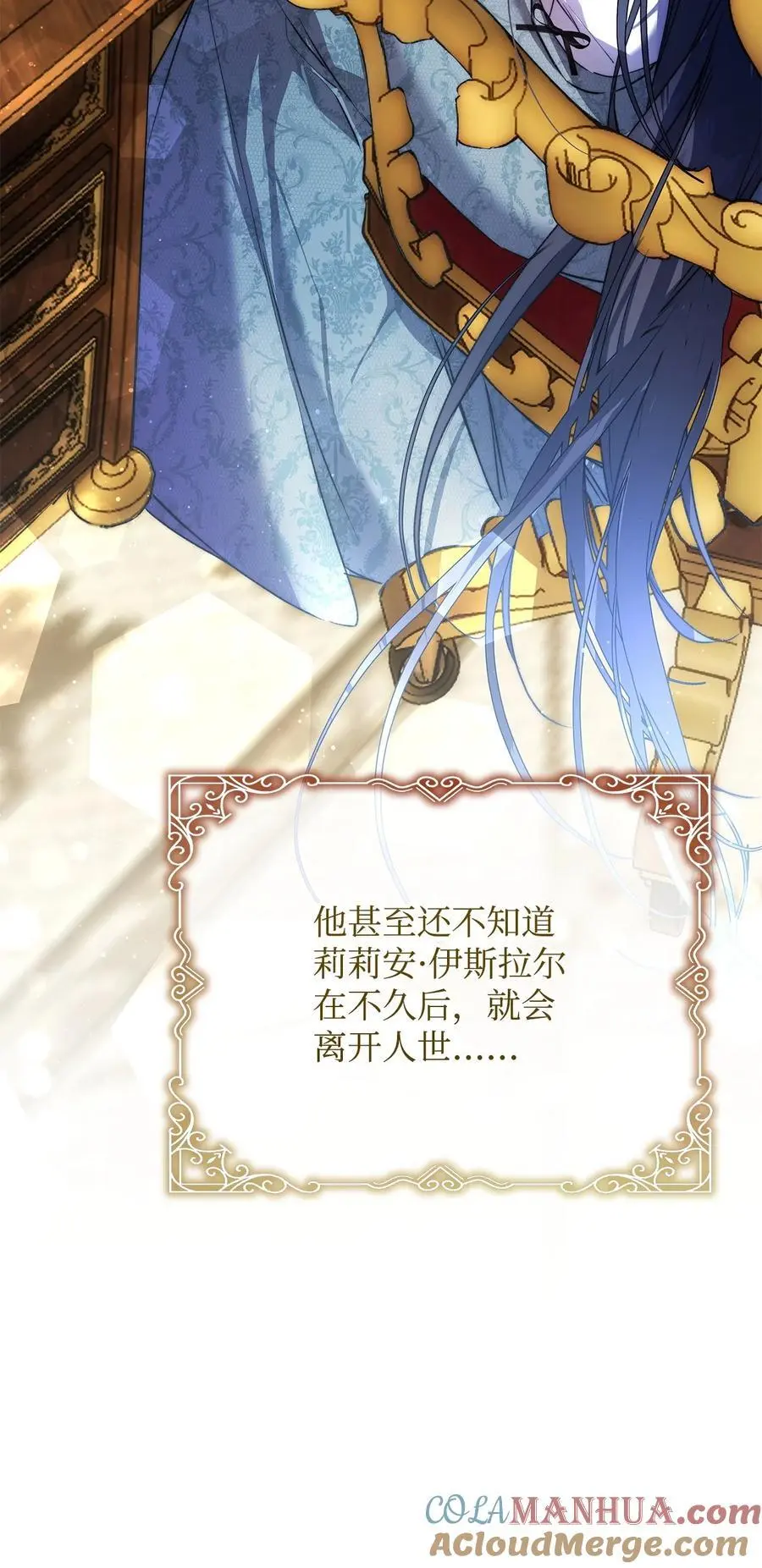 46 正式见面 第76页