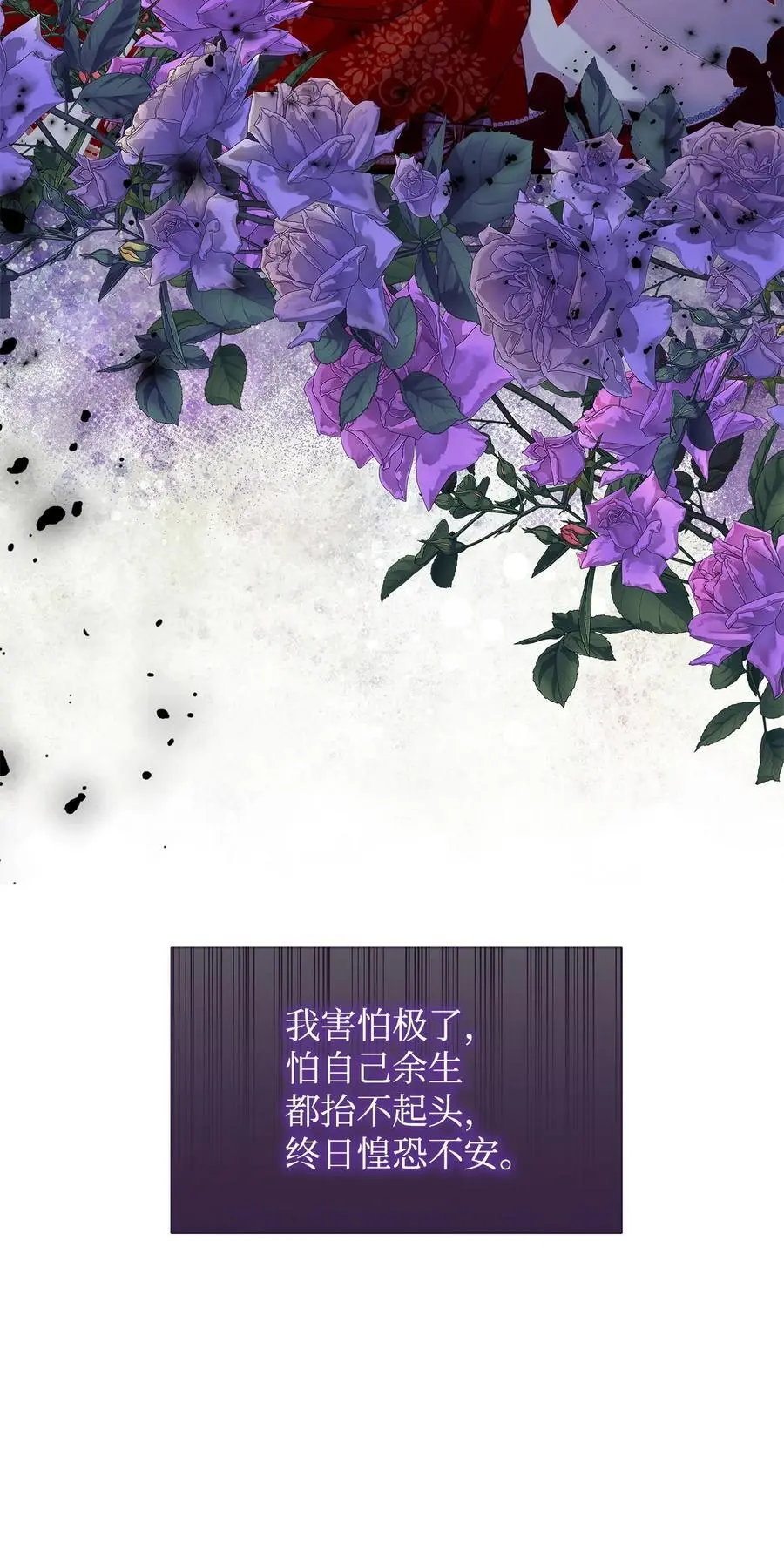 46 正式见面 第89页