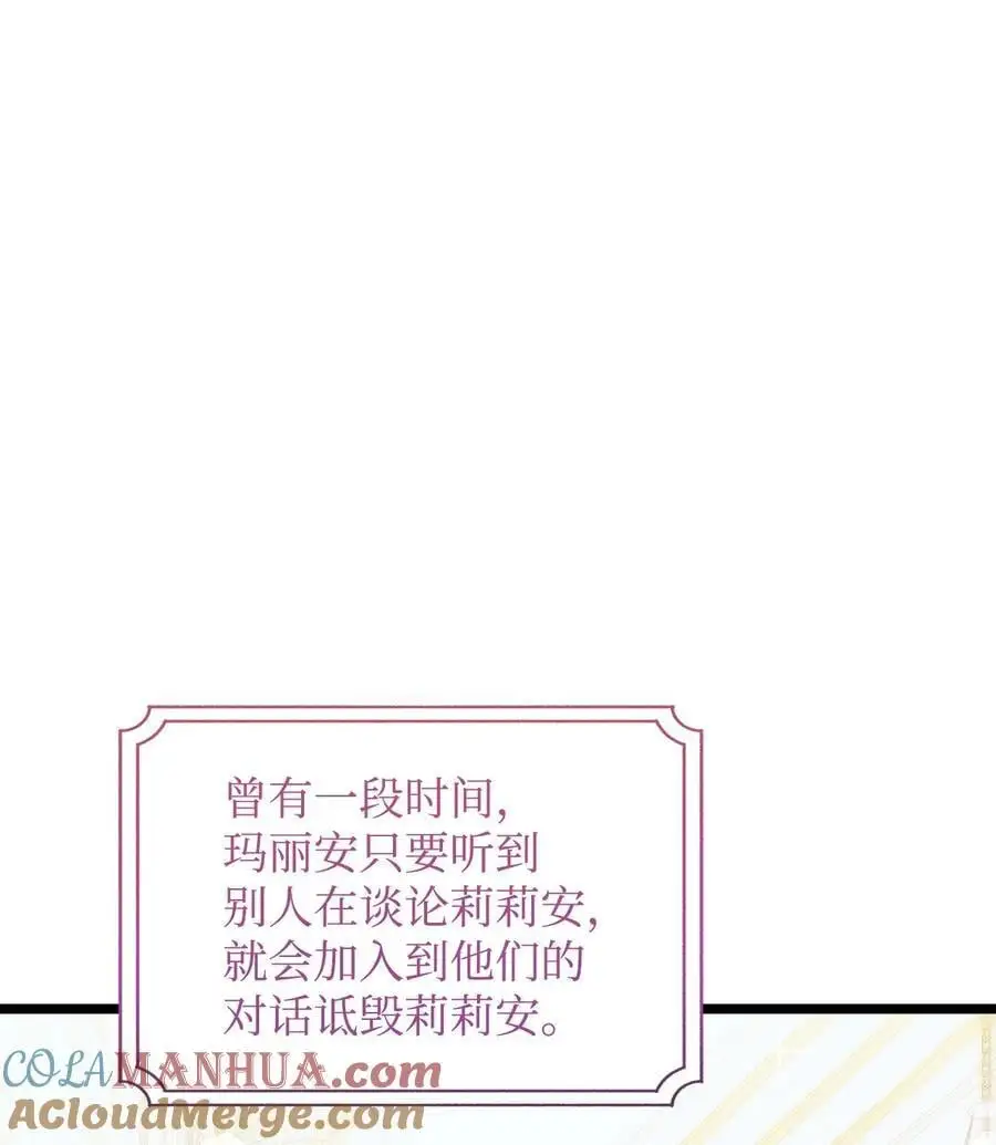 46 正式见面 第94页