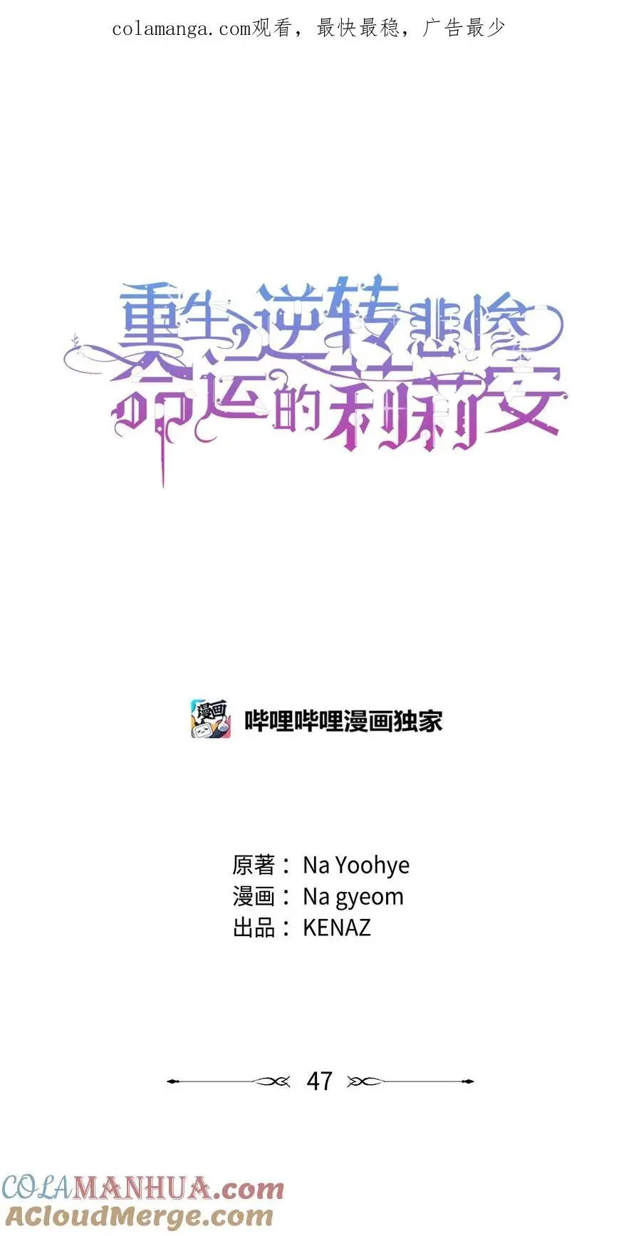 47 棋子 第1页