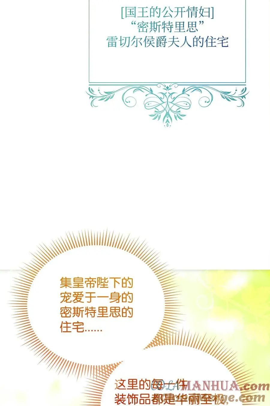 47 棋子 第4页