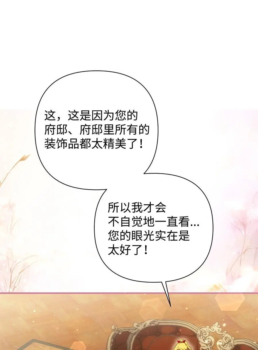 47 棋子 第11页