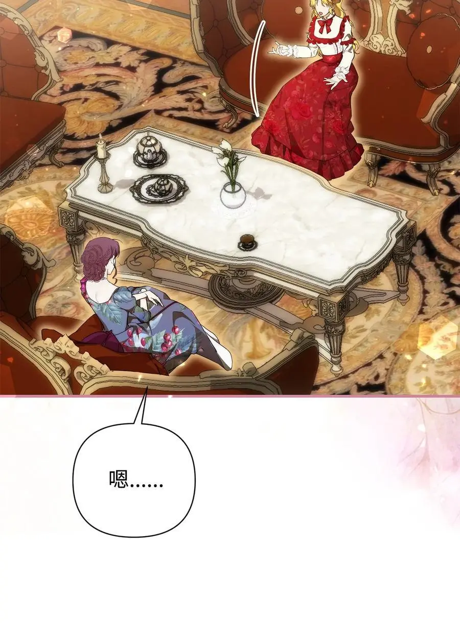 47 棋子 第12页