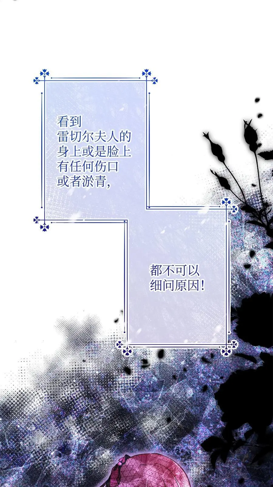 47 棋子 第17页