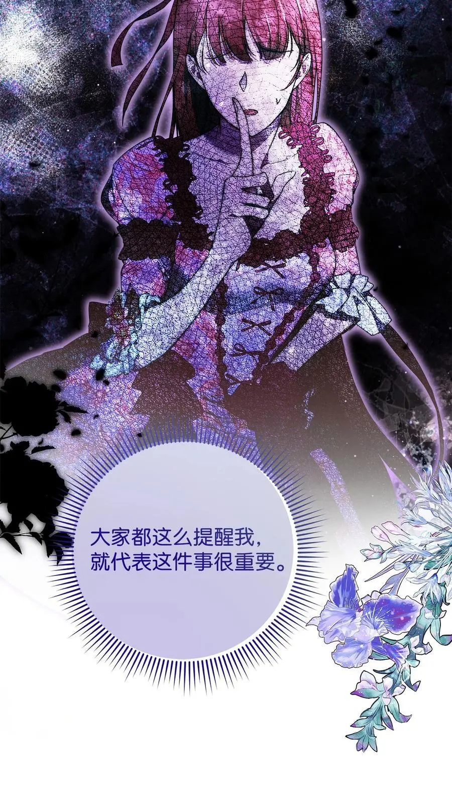 47 棋子 第18页