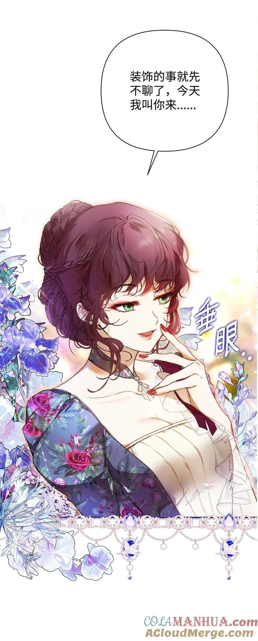 47 棋子 第19页