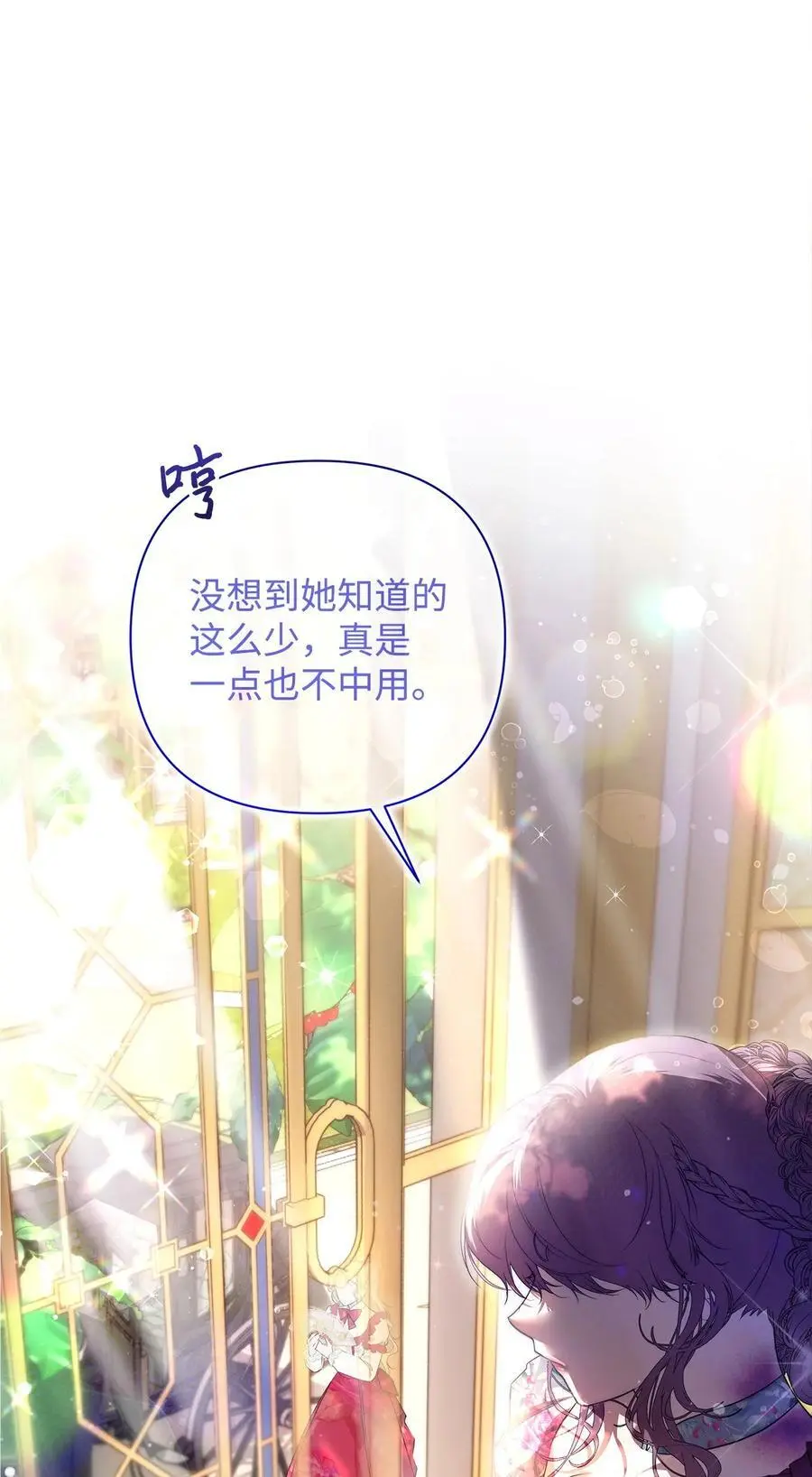 47 棋子 第41页