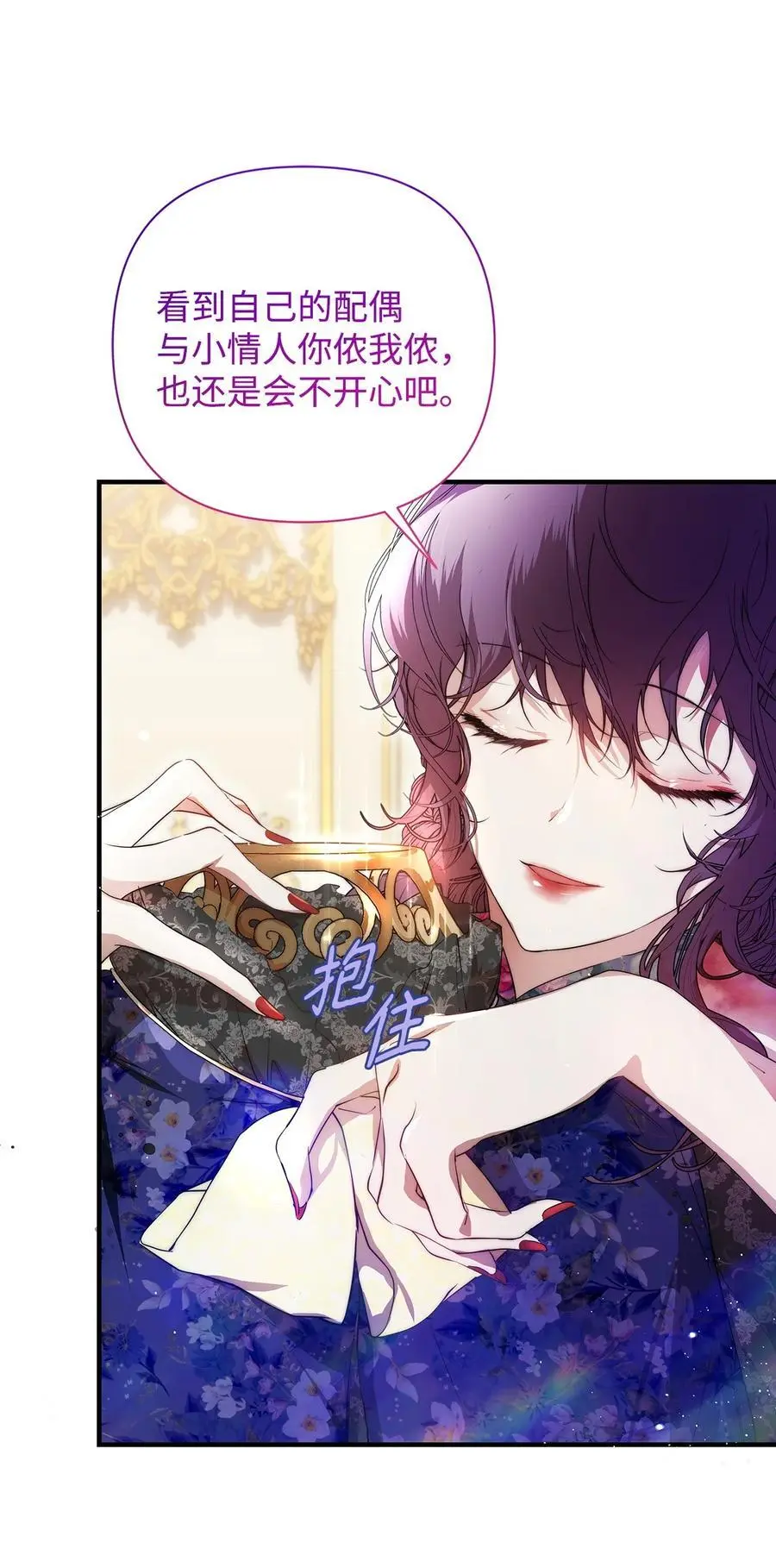 47 棋子 第48页